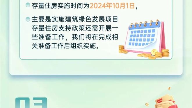 杀熟？太阳报：格拉利什豪宅被盗可能熟人作案，建筑图纸或被泄露